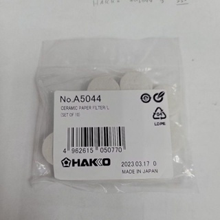 HAKKO A5044 適用於 FR-301 FR-4003 FR-4103