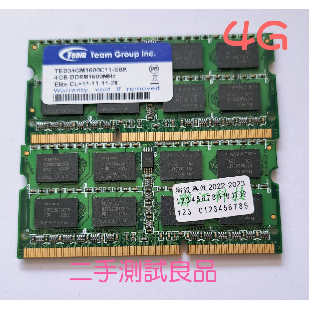 【筆電記憶體】TEAM DDR3-1600 4G『TED34GM1600C11-SBK』