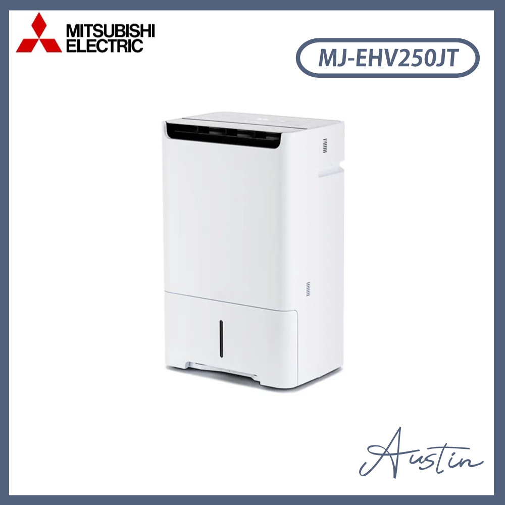 【現貨快出】［MITSUBISHI 三菱］25L 日製 變頻清淨除濕機 MJ-EHV250JT-TW