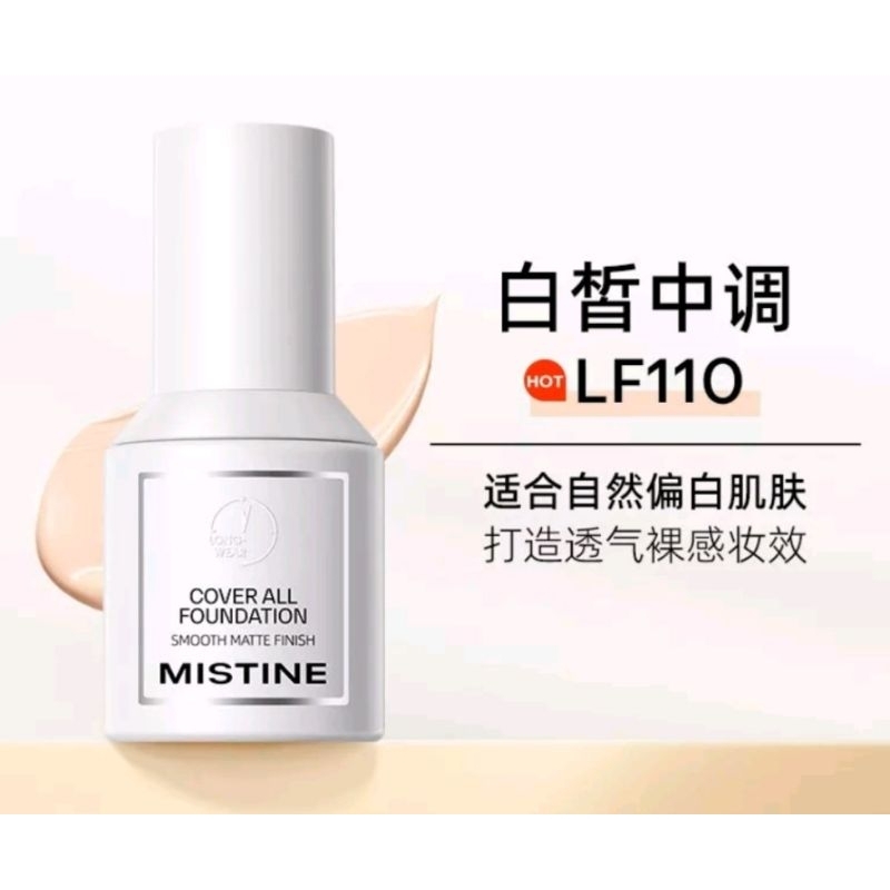Mistine 敏感肌粉底液 LF110 持久遮瑕
