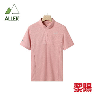 ALLER 立領拉鍊POLO排汗衫 中性款 (3色) 排汗透氣/快乾/登山休閒 10AL8860