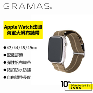 Gramas Apple Watch 法國海軍大帆布錶帶 42/44/45/49mm 錶扣 防水 防鏽 錶帶 柔軟 透氣