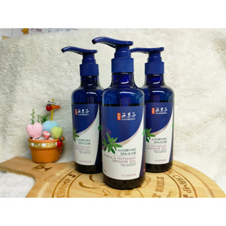 ♥2027最新效期 24H出貨♥ 《現貨》【古寶無患子】沁涼馬鞭草薄荷 SPA 沐浴露 450g