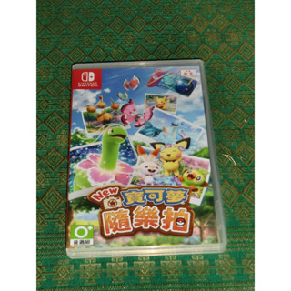 NS 寶可夢 隨樂拍 中文版 臺灣公司貨 二手 Switch Pokemon