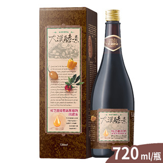 ◆免運◆【大漢酵素】樟芝菌絲體蔬果植物醱酵液 720ml【庫瑪生活藥妝】