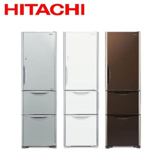 Hitachi 日立 三門331L冰箱 RG36B 含基本安裝+舊機回收