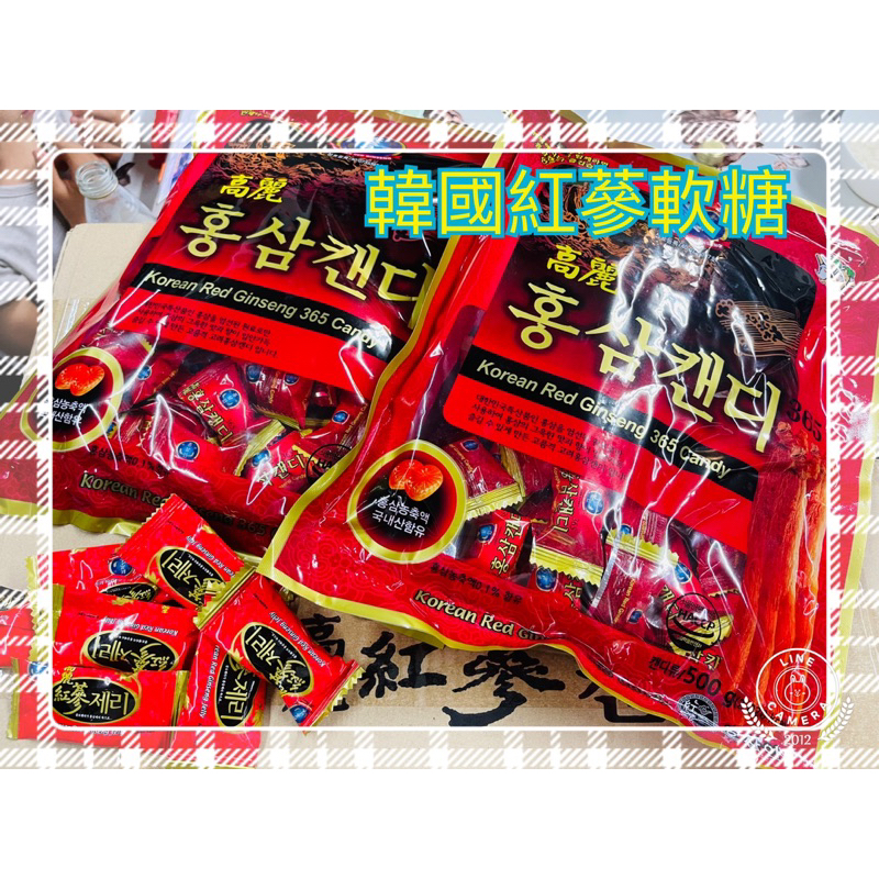 韓國koran Red Ginseng 365 candy 高麗紅蔘糖500g