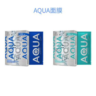 我的心機 現貨附發票 AQUA爆水面膜系列 神經醯胺 積雪草 (6入/盒)