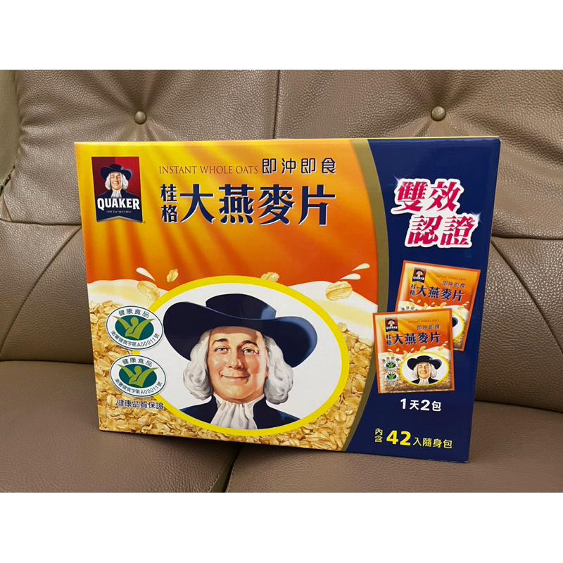 QUAKER 桂格 即食大燕麥片隨身包一組37.5gx42包   559元--可超商取貨付款