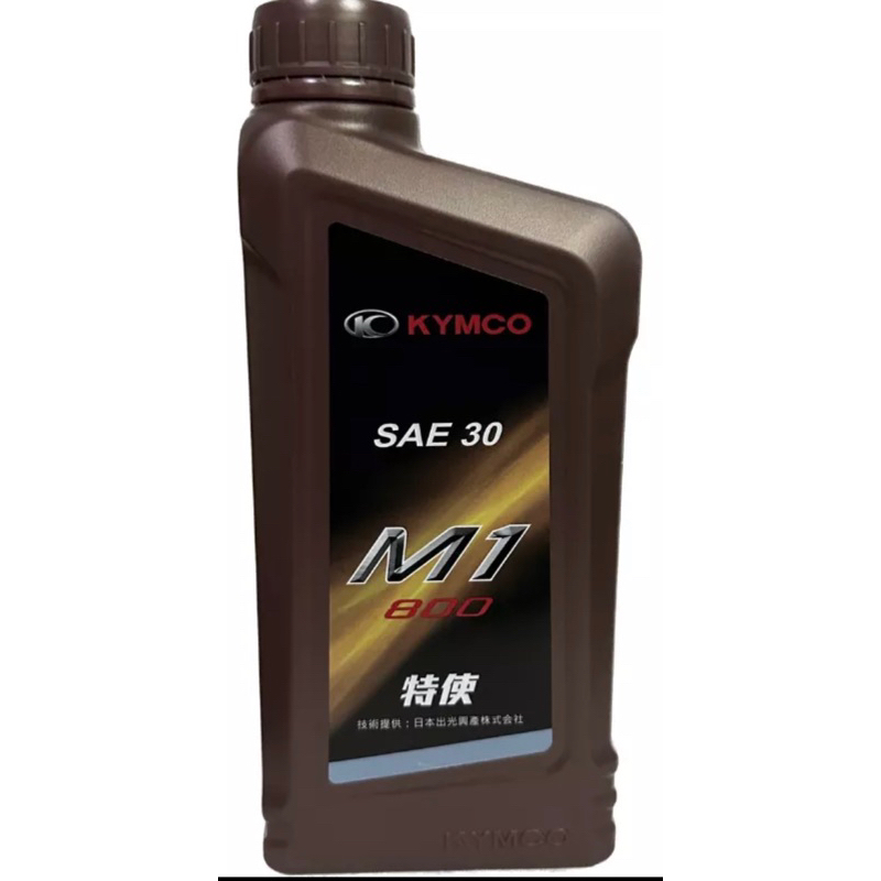 光陽原廠機油_特使M1 800_0.8L 特使4T 2022全新包裝 光陽專用油