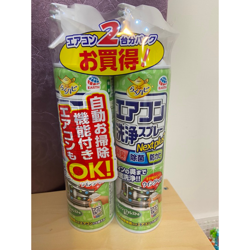 全新～日本 Earth 消臭抑菌冷氣清潔噴霧 空調 冷氣 銀離子抗菌清潔劑