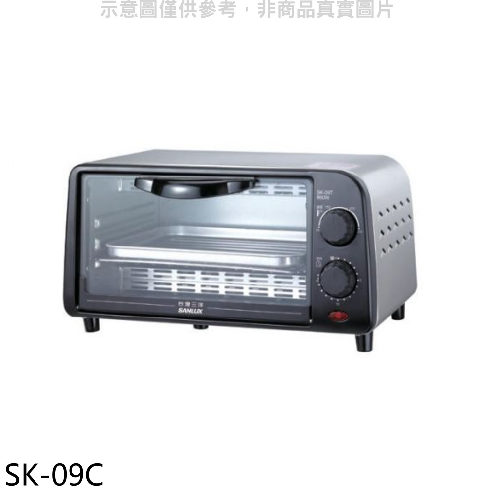 《再議價》SANLUX台灣三洋【SK-09C】9公升電烤箱