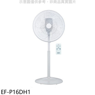 《再議價》SANLUX台灣三洋【EF-P16DH1】16吋DC變頻遙控電風扇