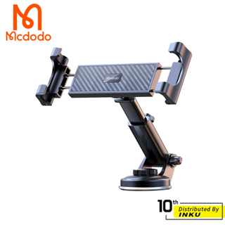 Mcdodo 麥多多 超強 吸盤手機/平板伸縮支架 手機架 平板架 中控台 通用 擋風玻璃 導航 TPU 矽膠 公司貨