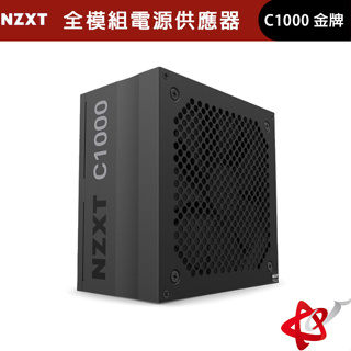 NZXT美商恩傑 C1000 金牌 1000W 全日系 全模組電源供應器 DC-DC 保內換新 PA-0G1BB-TW