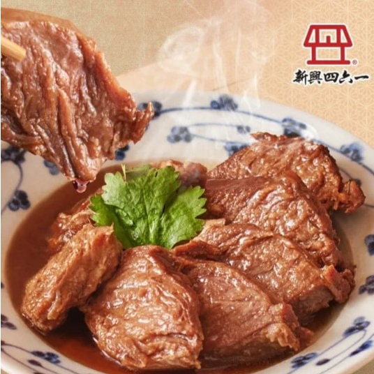 台南-新興四六一 香嫩紅燒豬頰肉&lt;生鮮半旅&gt;週二前下單當週出貨