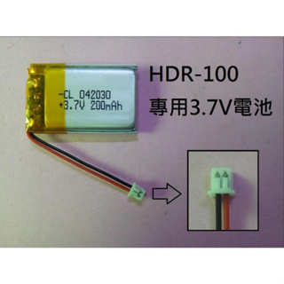 適用MIO R25T R62 N516 N460 R52 movie R28 HDR-100電池 維修用D003A