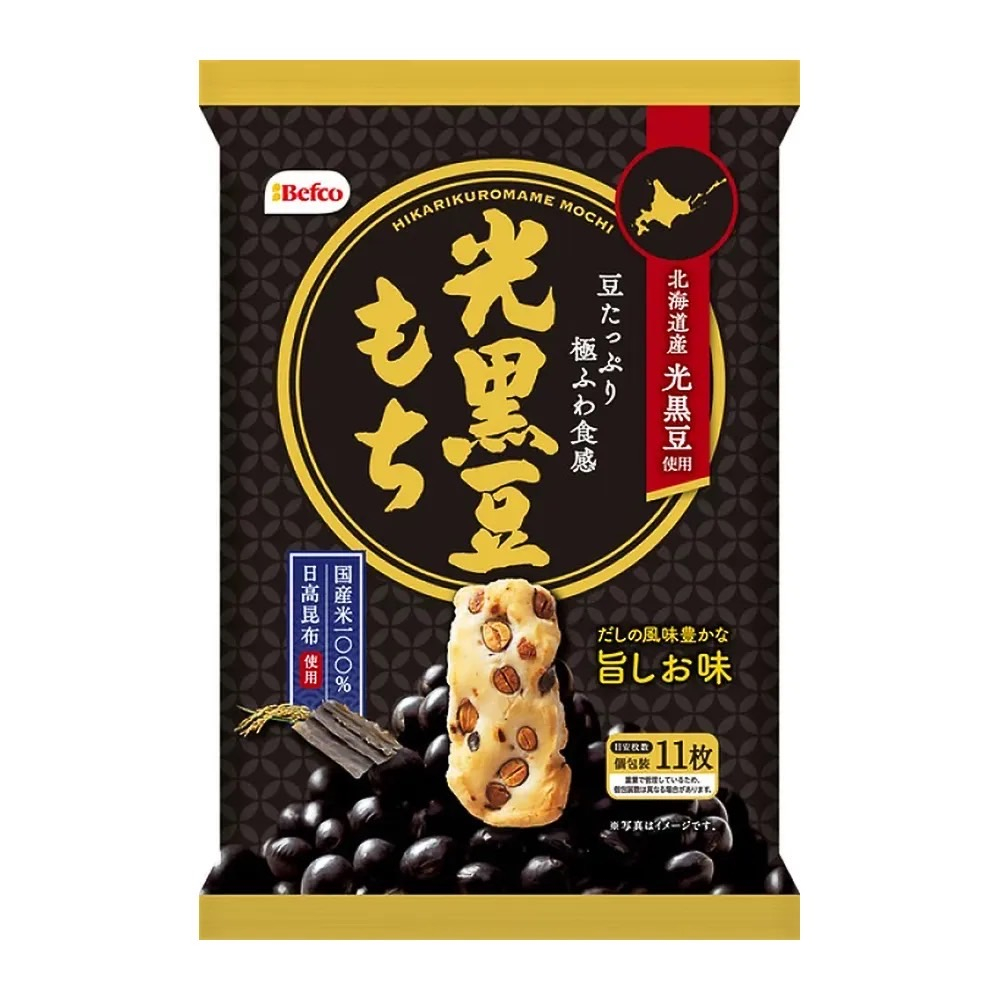 🇯🇵《日本零食》Befco栗山光黑豆米果/黑豆米菓/黑豆塩味米果/鹽味米果/日高昆布國產米100%/日本米果/日本仙貝