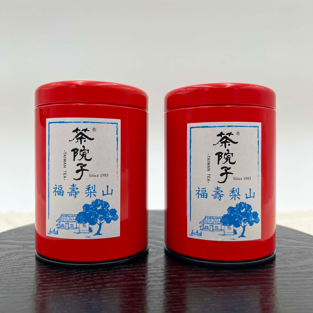 《茶院子》【福壽梨山茶 】75g 茶農自產自銷