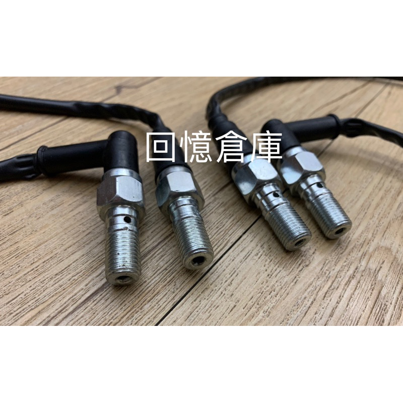 快速寄！AZ型台製外銷高品液壓煞車開關1.0/1.25b牌適用總榜通用型開關gogoro總磅drg勁戰