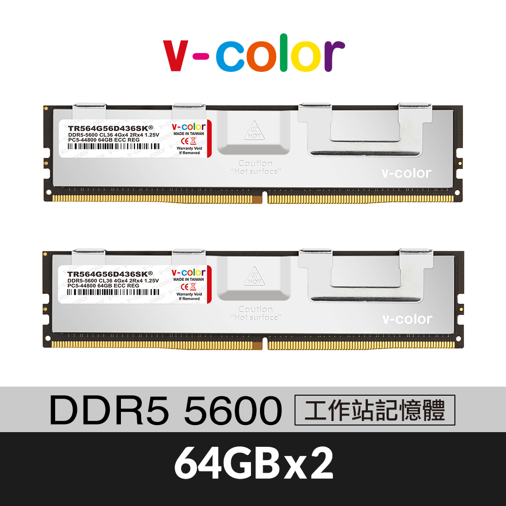 v-color 全何 DDR5 5600 128GB(64GBX2) ECC R-DIMM W790 超頻工作站記憶體