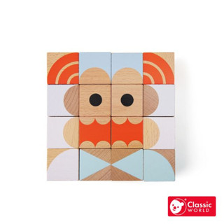 《德國Classic world》幾何拼圖塊(16pcs)【寶寶啟蒙玩具 幼兒拼圖 適合2歲以上】德國客來喜經典木玩具