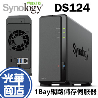 Synology 群暉 DiskStation DS124 (1Bay/Realtek/1GB) NAS 網路儲存伺服器