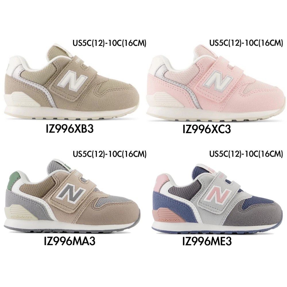 免運 NEW BALANCE 男女小 童鞋 IZ996 休閒 走路鞋 996 小童鞋 灰 水晶粉 12-16