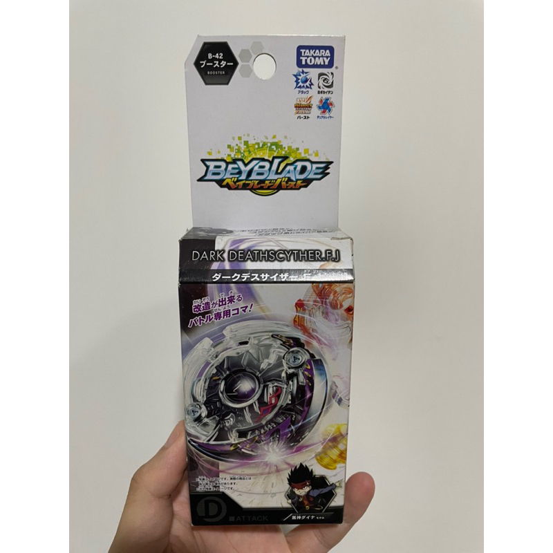 戰鬥陀螺 爆裂世代 TAKARA TOMY BURST B-42 闇黑死神