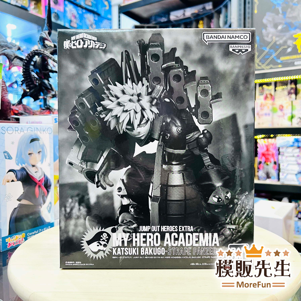 JUMP OUT HEROES EXTRA 爆豪勝己的價格推薦- 2026年1月| 比價比個夠BigGo