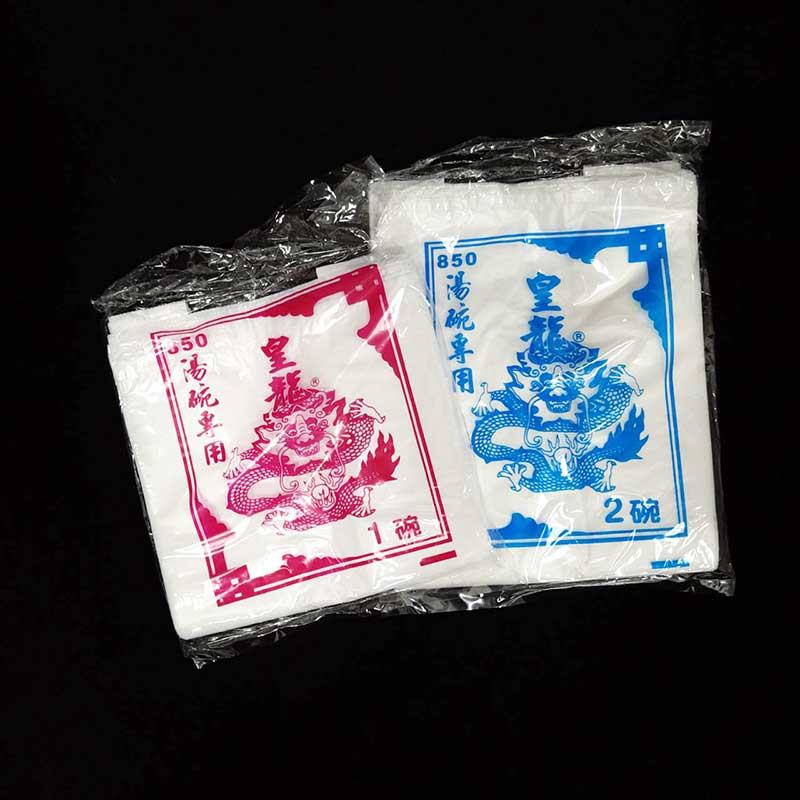 《HWB小舖》【台灣製】空白無印刷 碗袋 湯碗袋 外賣提袋 塑膠提袋 免洗餐具