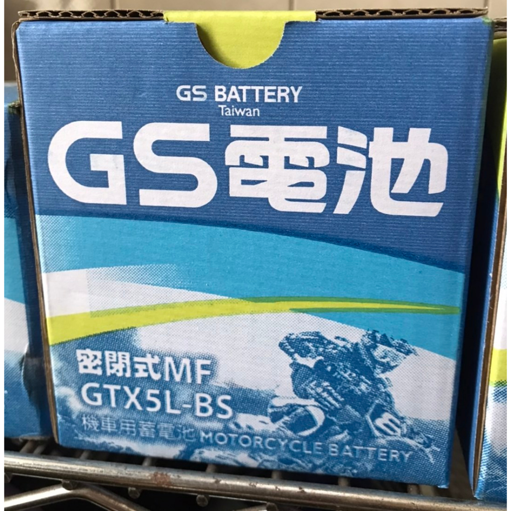 全新 GS GTX5L-BS 5L 同 YTX5L-BS 5號 統力 機車電池 CUXI 小丸子 大兜風