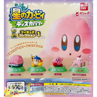 D.現貨 BANDAI 星之卡比 探索發現 角色模型 卡比之星 Kirby 扭蛋 轉蛋