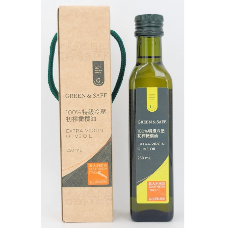 GREEN&amp;SAFE EXTRA VIRGIN OLIVE OIL 橄欖油 100%特級冷壓初榨橄欖油 250ml/瓶