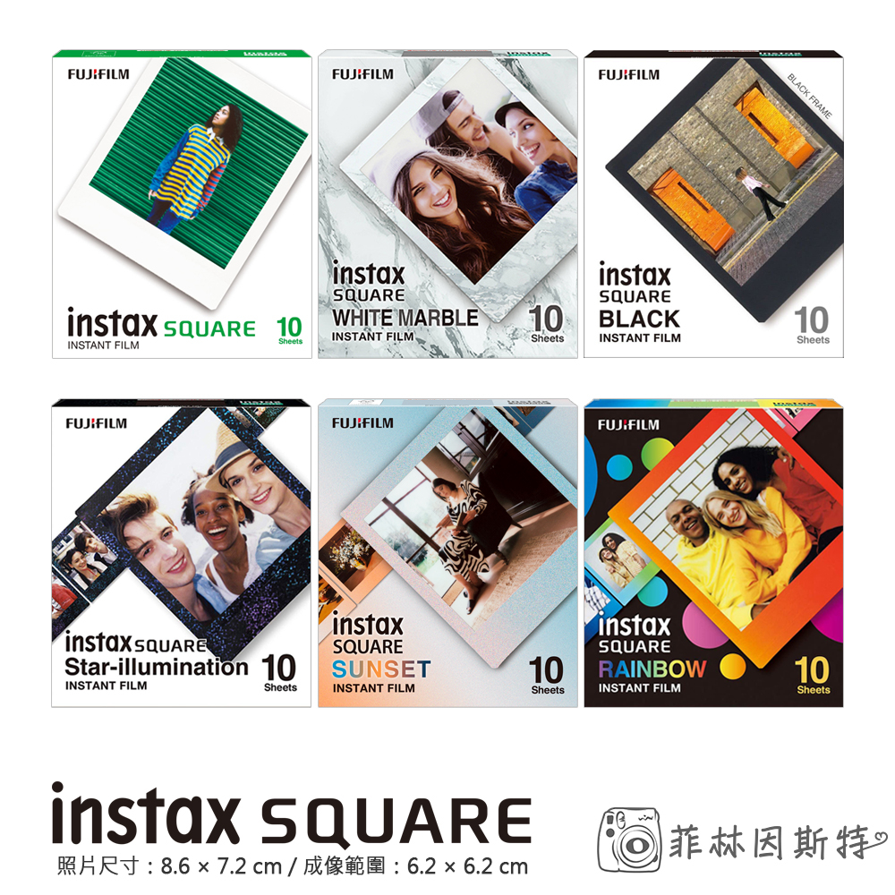 富士 SQ 拍立得底片空白 大理石 instax Square 底片 SQ1 SQ40 Link SP3 菲林因斯特