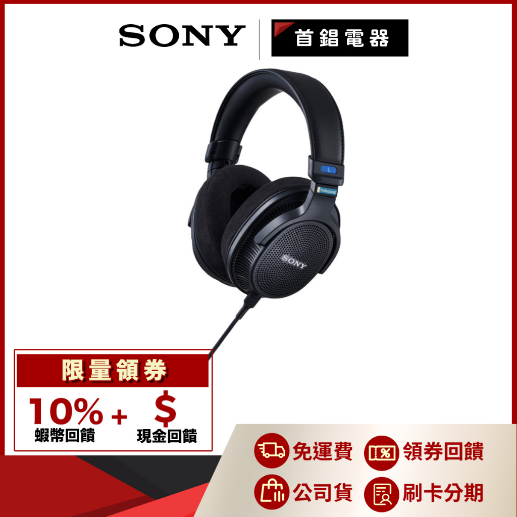 SONY MDR-MV1 可拆線 錄音室監聽 耳罩式 耳機