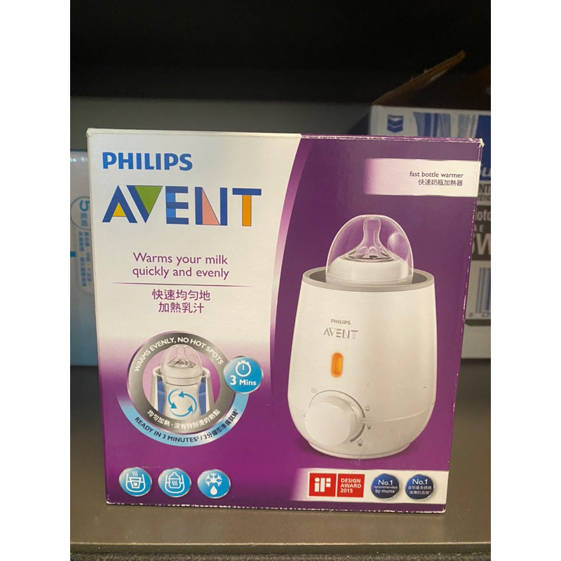 「二手」Philips AVENT 飛利浦 新安怡 智慧多功能快速食品 加熱器 溫奶器
