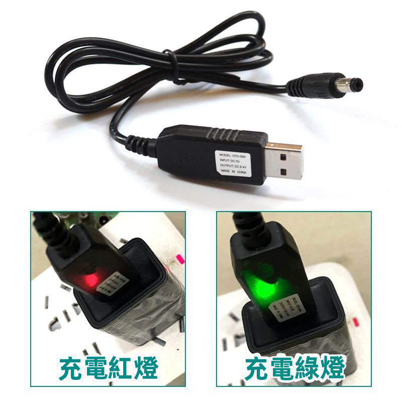 【台灣出貨】【PJST-217-USB】217/211充氣泵13V升壓充電線6101吸塵器電源配件