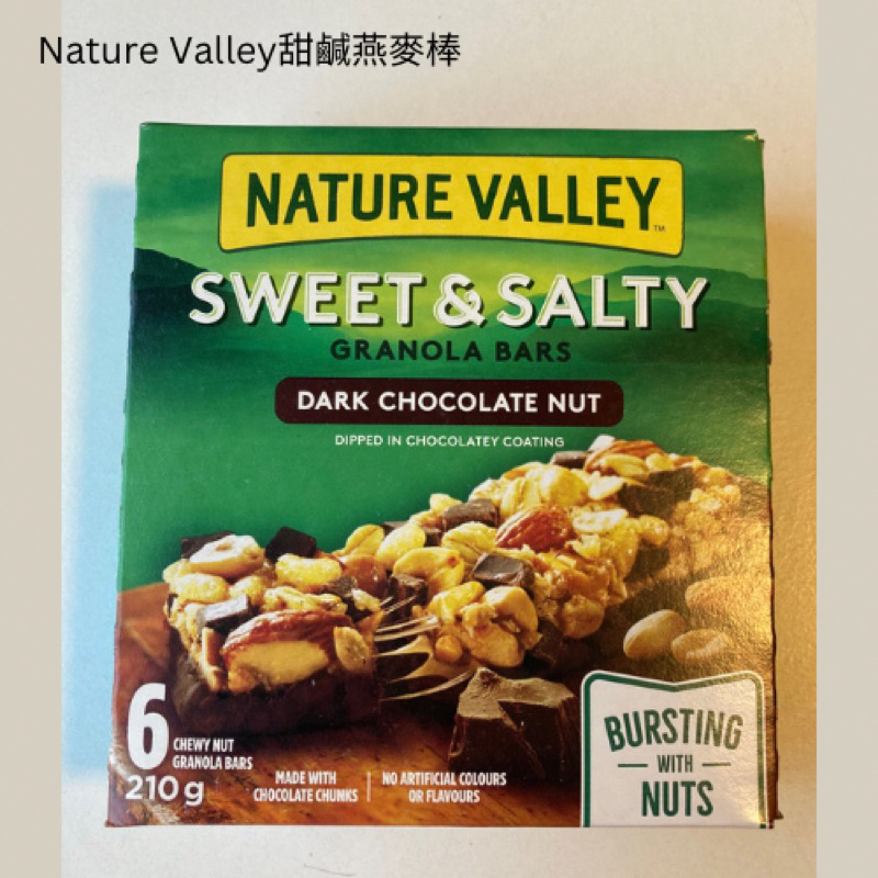 【🇨🇦代購】Nature Valley鹹甜燕麥棒