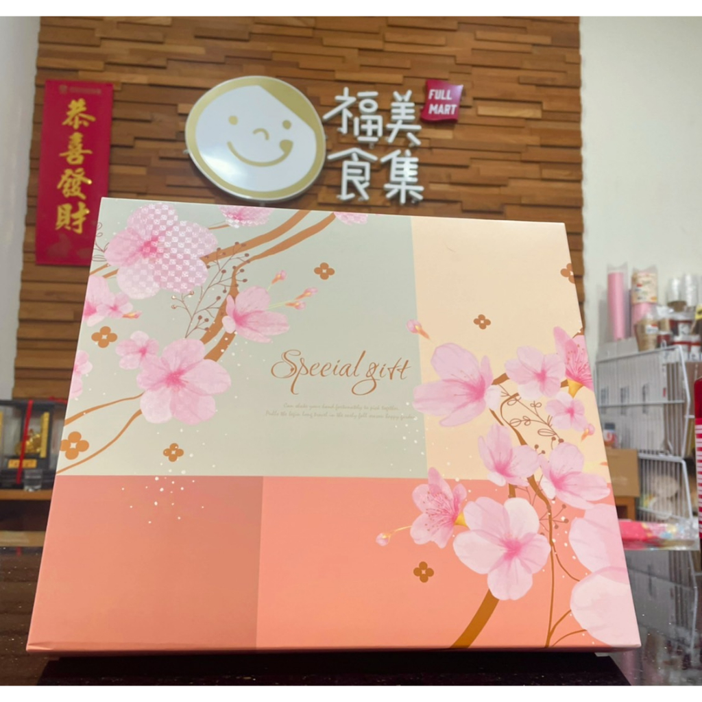 【鑫福美食集】御之禮-中秋蛋黃酥12入紙盒+袋 新品促銷 10組/包