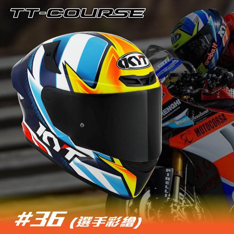 KYT TT-Course 選手彩繪 #36選手彩繪 全罩式安全帽