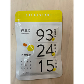 人可和純真C 30粒入 可刷卡 效期至2027/11