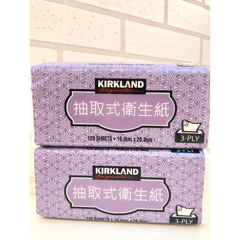 【科克蘭】免運 三層抽取衛生紙(120抽)單包售/ 好市多 台灣製
