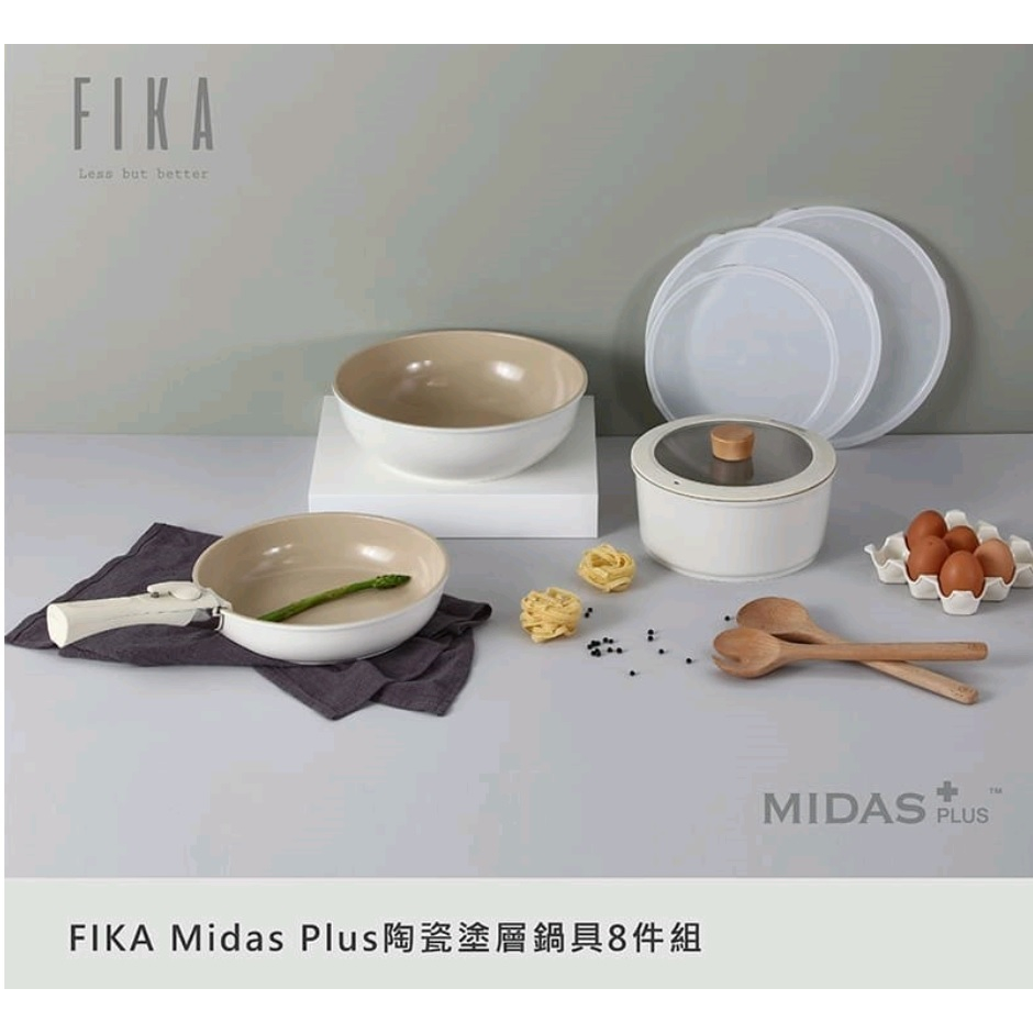 優惠-NEOFLAM Midas Plus陶瓷塗層鍋 FIKA 8件組(IH爐適用/不挑爐具) 全新品包裝完整