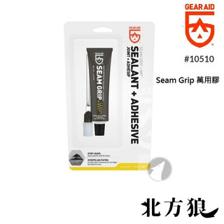 GEAR AID Seam Grip 萬用膠 帳篷 背包 破洞修補 登山 露營 維修[北方狼] 10510