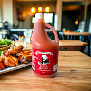 Anita's水牛城辣雞翅醬 2公升餐廳業務用 炸雞沾醬烤肉醬/Buffalo Wing Sauce／BBQ 美式烤肉醬