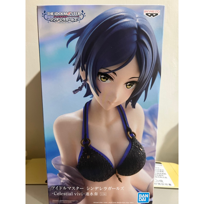 免運！景品 BANPRESTO 偶像大師 速水奏 灰姑娘女孩 全新 萬普 Celestial VIVI 公仔 現貨