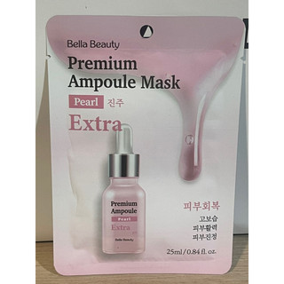 Bella Beauty安瓶修護面膜25ml-珍珠有效期限2027.12.27
