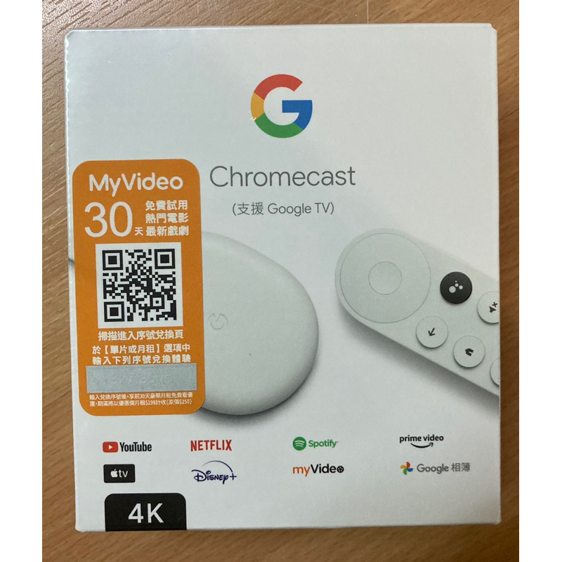 「出清-現貨」Google Chromecast 支援Google TV 4K電視盒