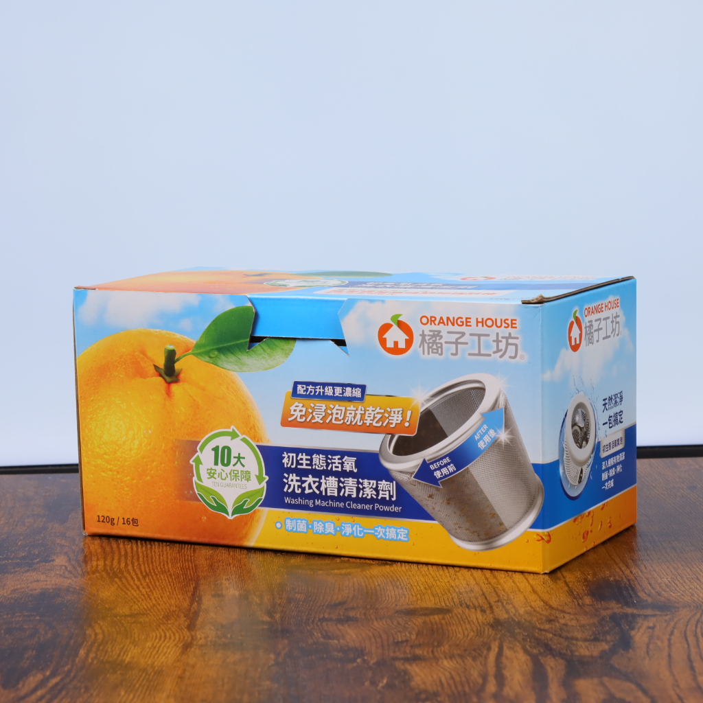 【好市多 代購】Orange House 橘子工坊 洗衣槽清潔劑 120公克 x16入-2025.11 |Costco
